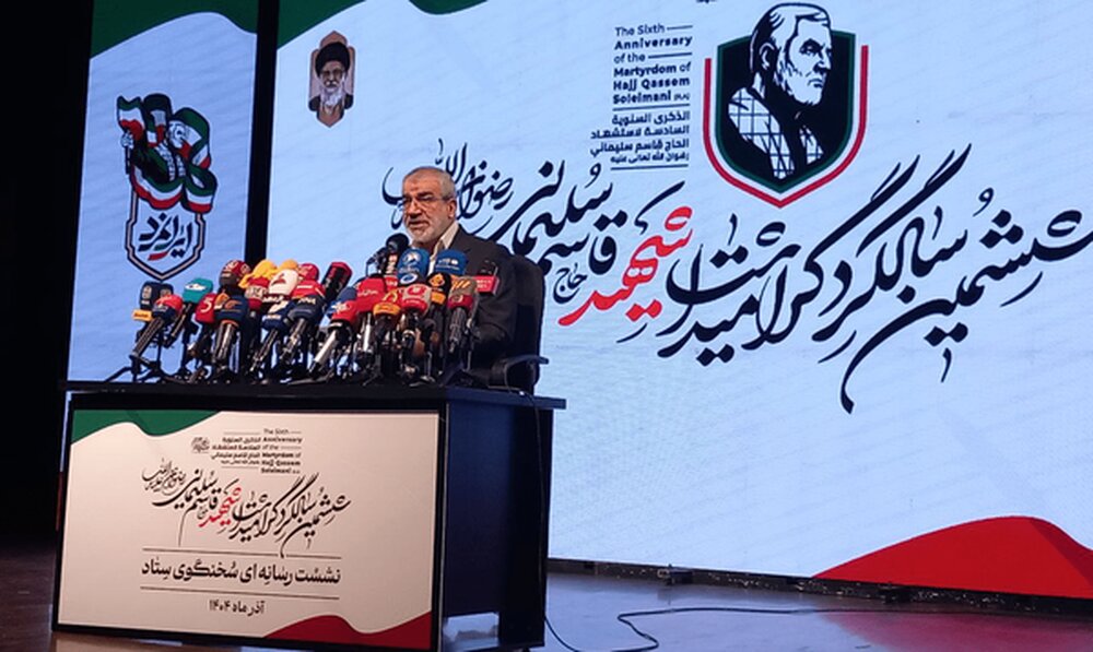 «ایران‌مَرد» شعار ششمین سالگرد شهادت سردار حاج قاسم سلیمانی