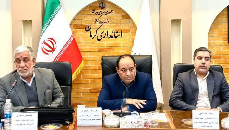 انتخاب اعضای هیئت اجرایی انتخابات شورای شهر در کرمان